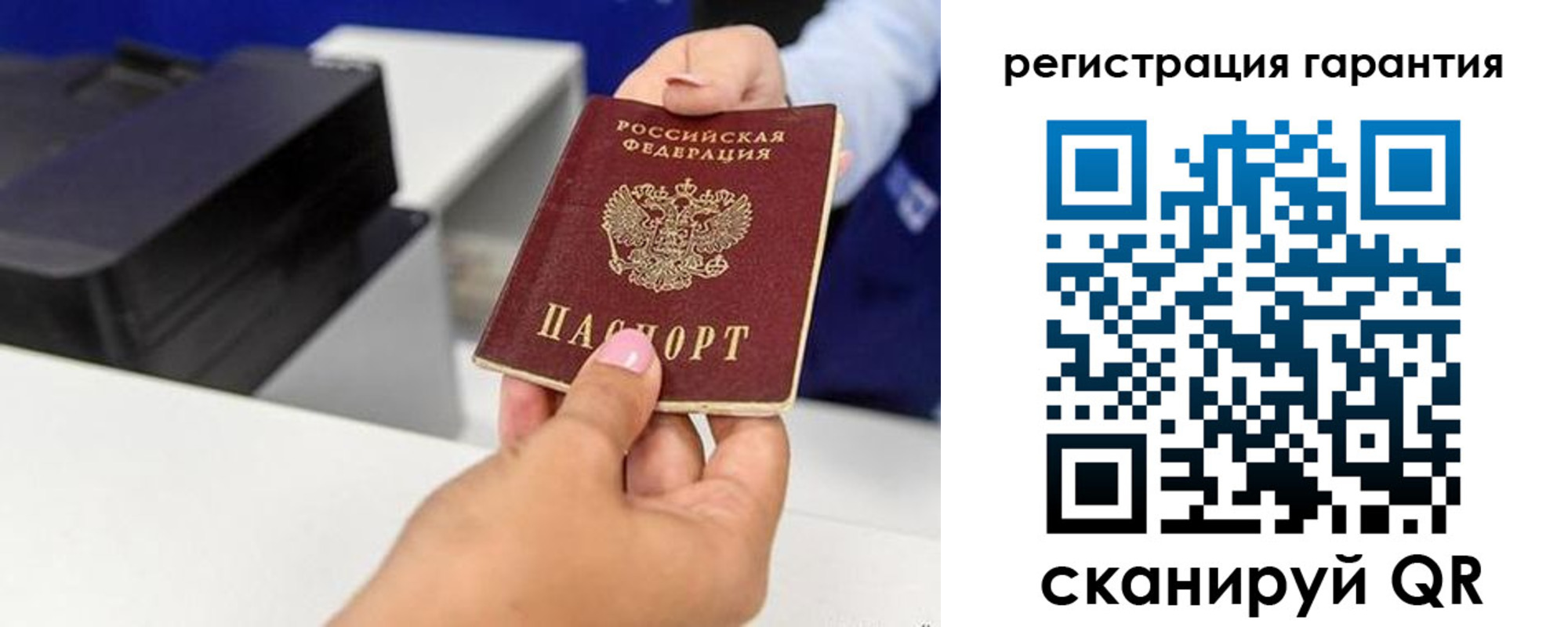 прописка для военкомата в Гатчине