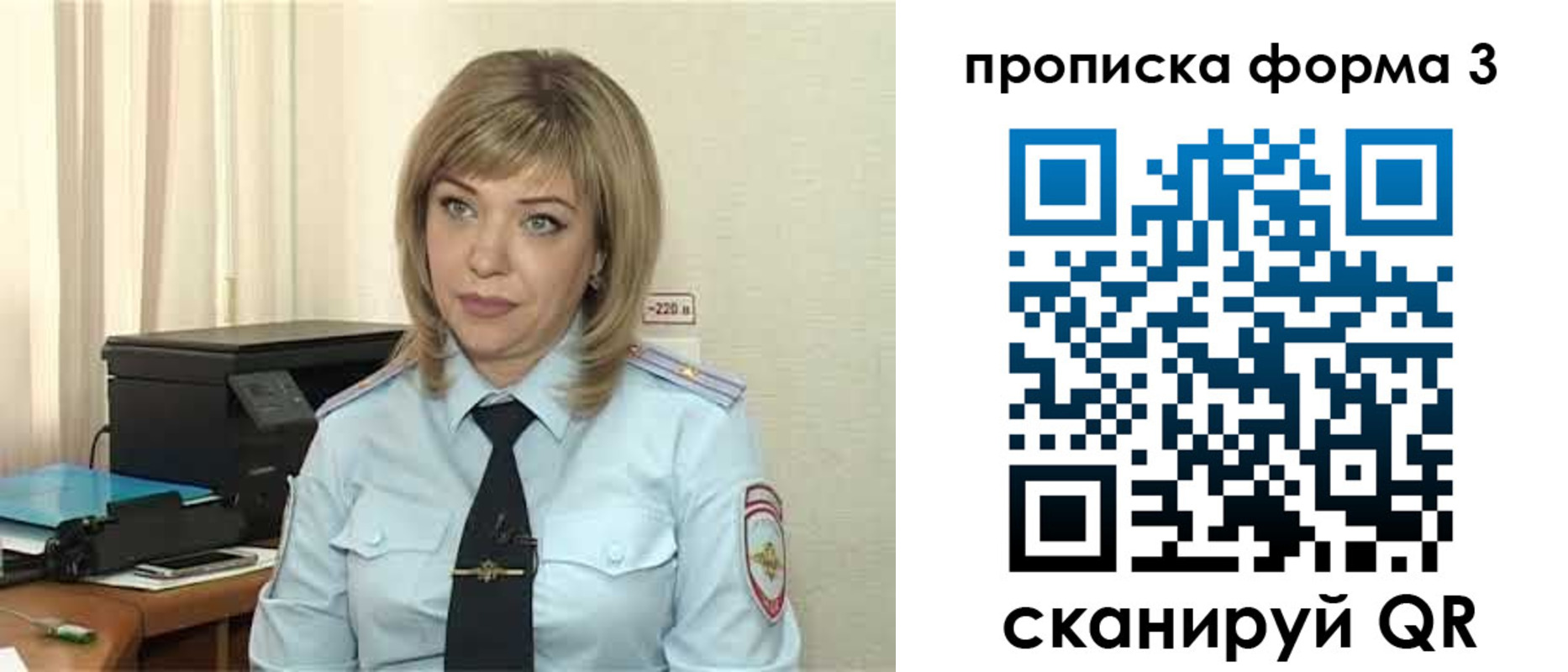 прописка для кредита в Гатчине