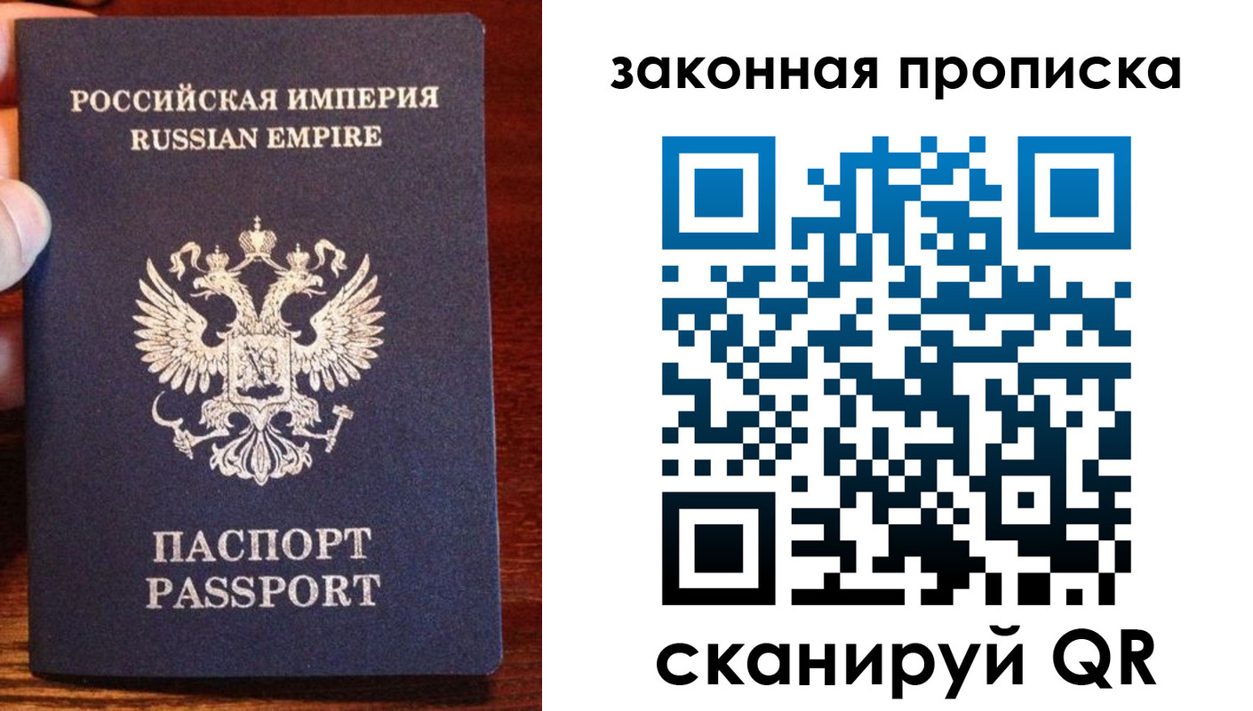 где прописаться в Гатчине