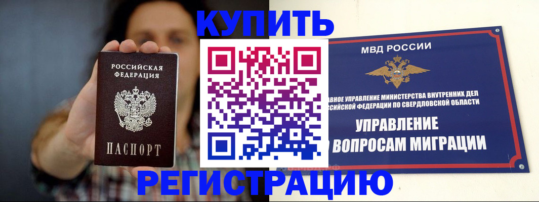 найти адрес прописки в Гатчине